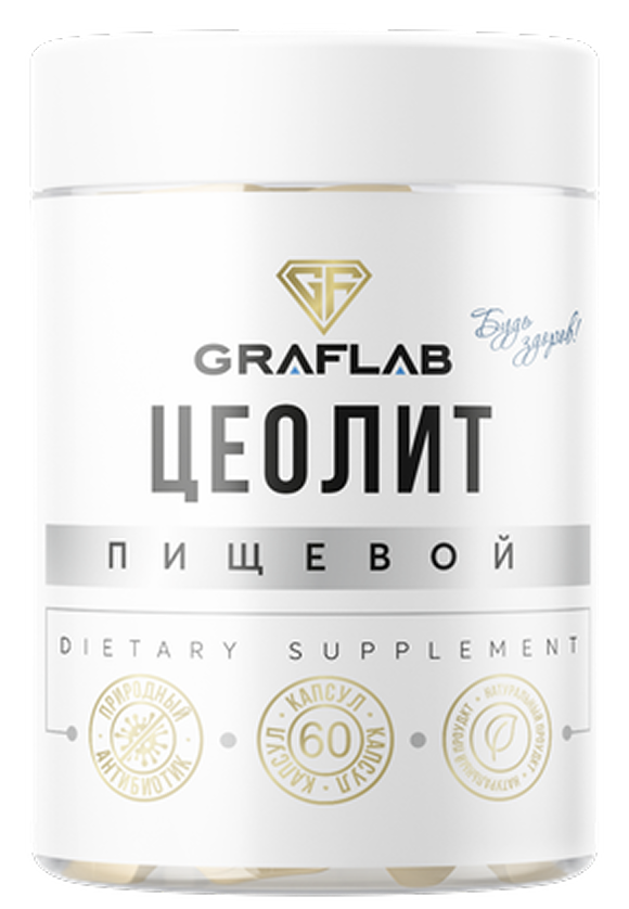Цеолит пищевой, 500 мг, 60 капсул
