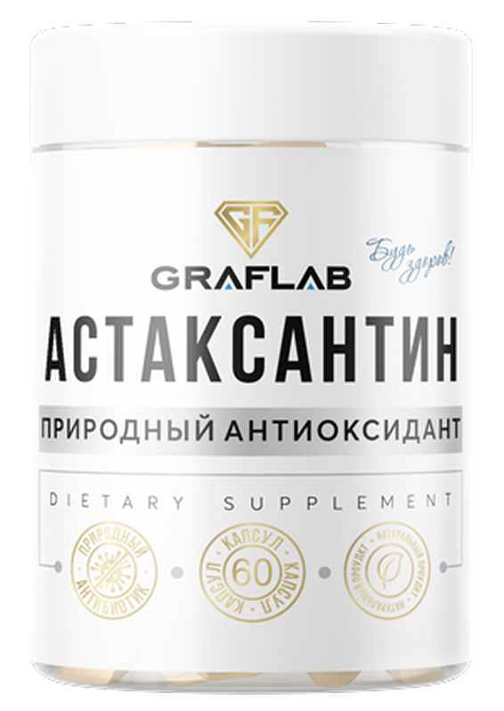 Астаксантин, 20 мг, 60 капсул