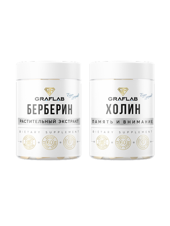 Берберин, 500 мг + Холин, 500 мг, набор 120 капсул