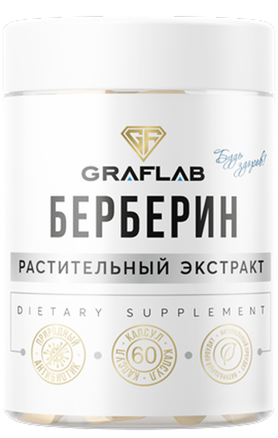 Берберин, 500 мг, 60 капсул