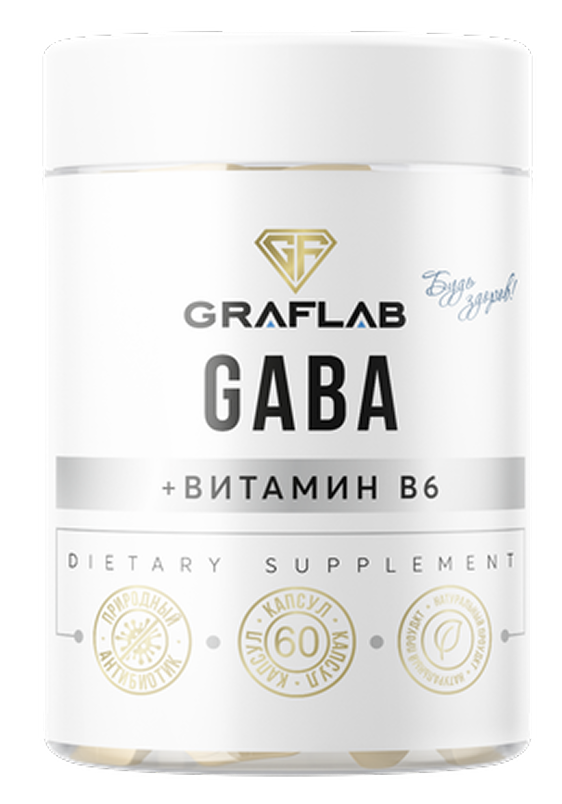 GABA, Гамма-аминомасляная кислота, 1200 мг, 60 капсул