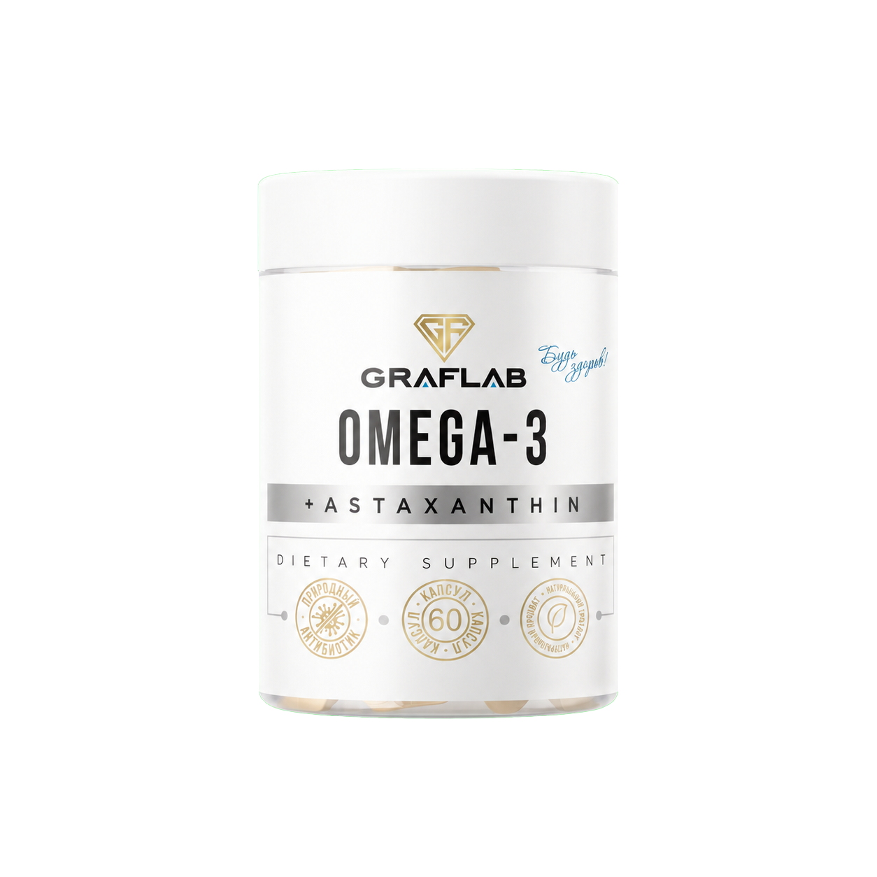 Омега-3, 60 капсул