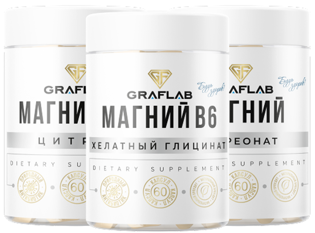 Магний Цитрат, Глицинат, L-Треонат, набор 180 капсул