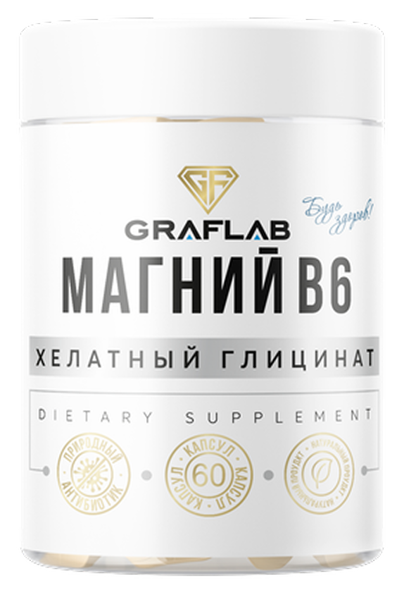 Магний B6 Хелатный глицинат, 450 мг, 60 капсул
