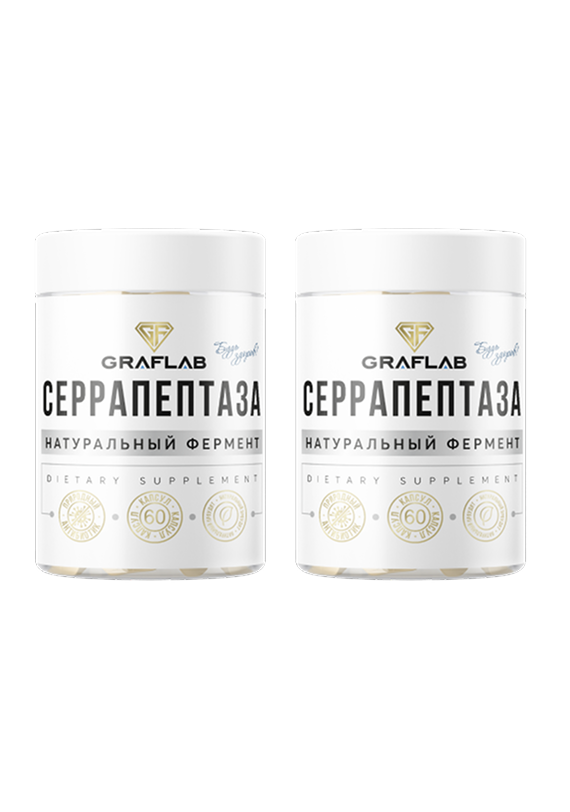 Серрапептаза, 40000 SPU, набор 120 капсул